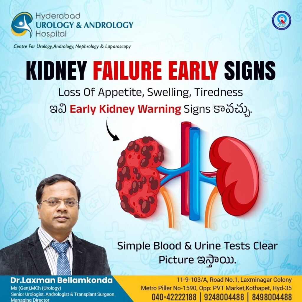 ⚠️ kidney failure early signs – don’t ignoredescription మీ body కొన్ని warning signals ఇస్తుంది…