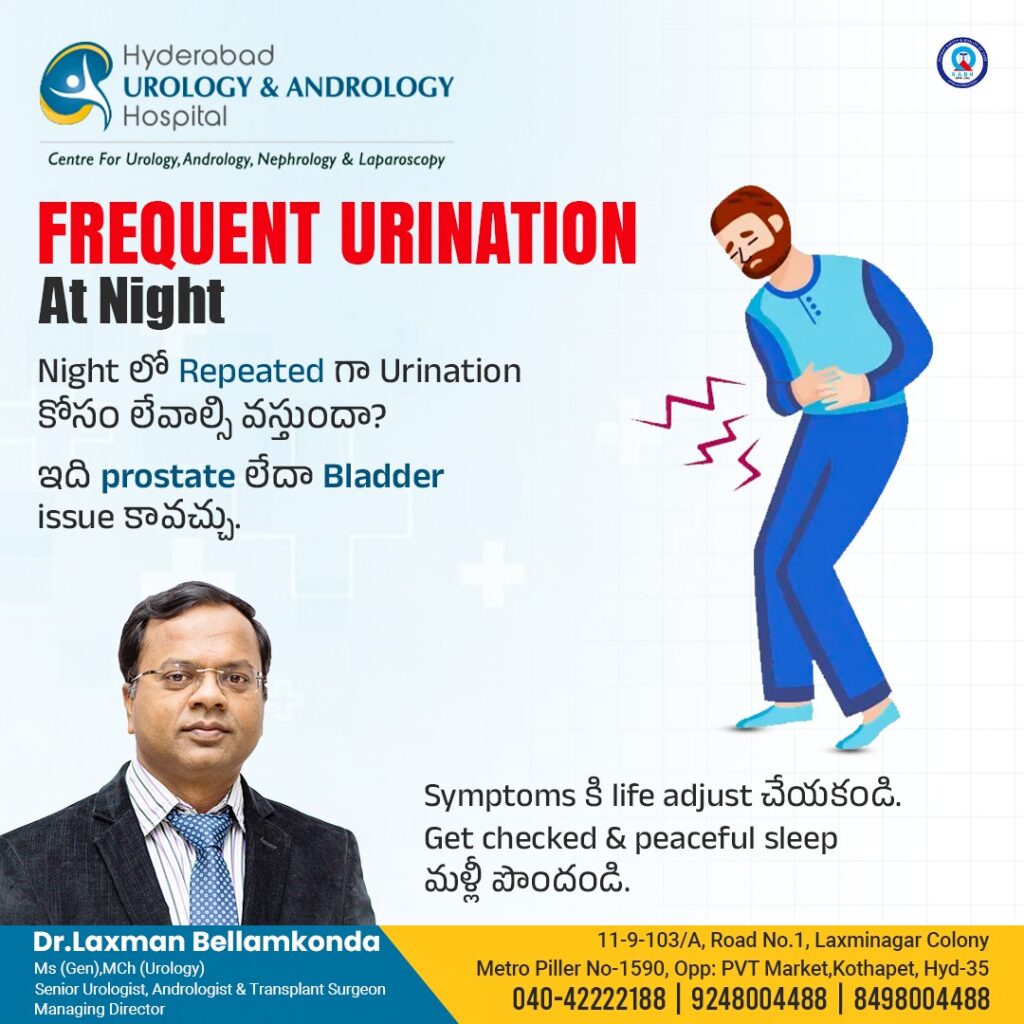 🌙 frequent urination at night – instagram post contentరాత్రి నిద్ర మధ్యలో2–3 సార్లు లేదా ఎక్కువ